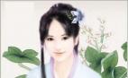 断八字诀