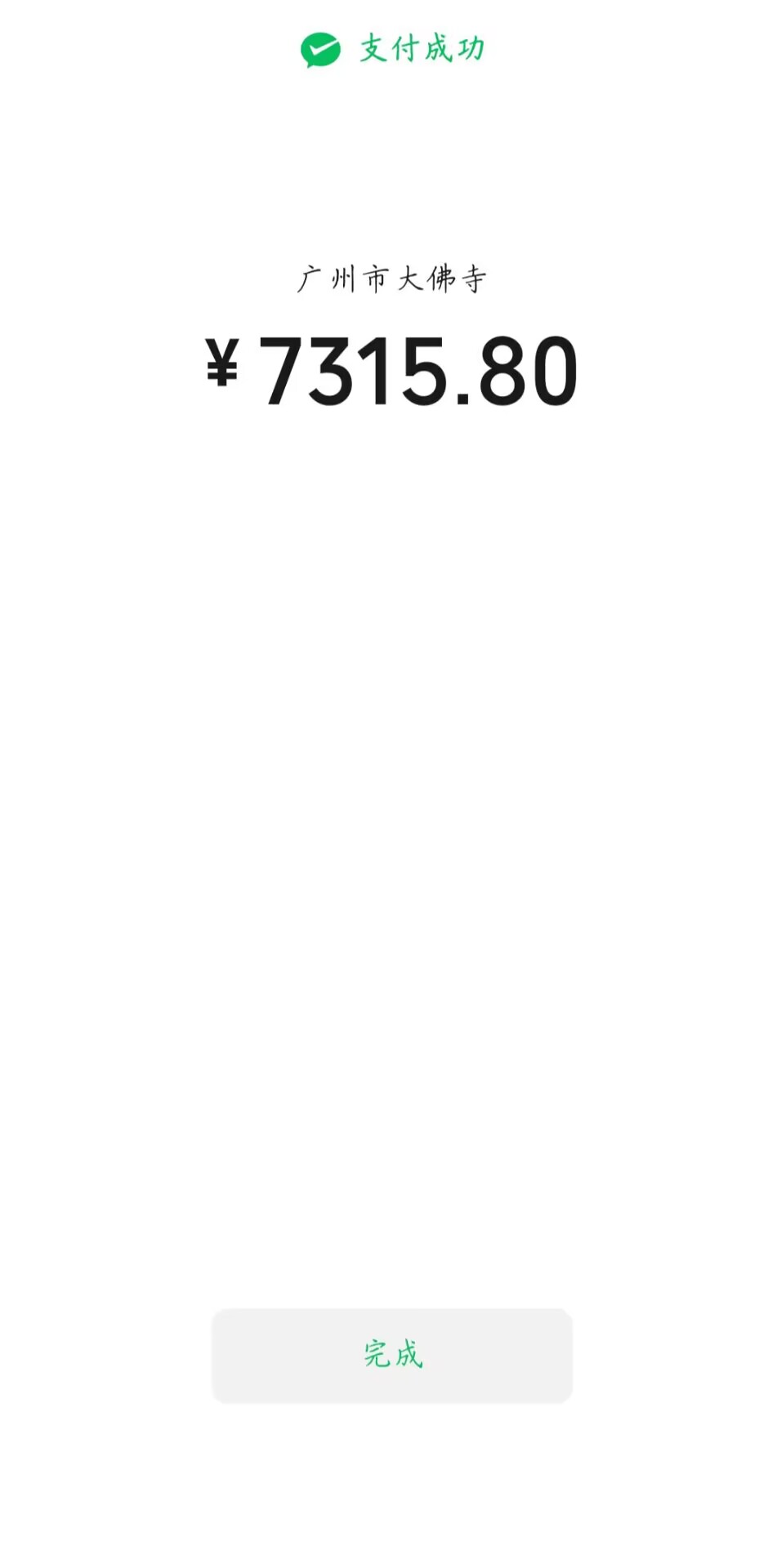 2023041614663.jpg