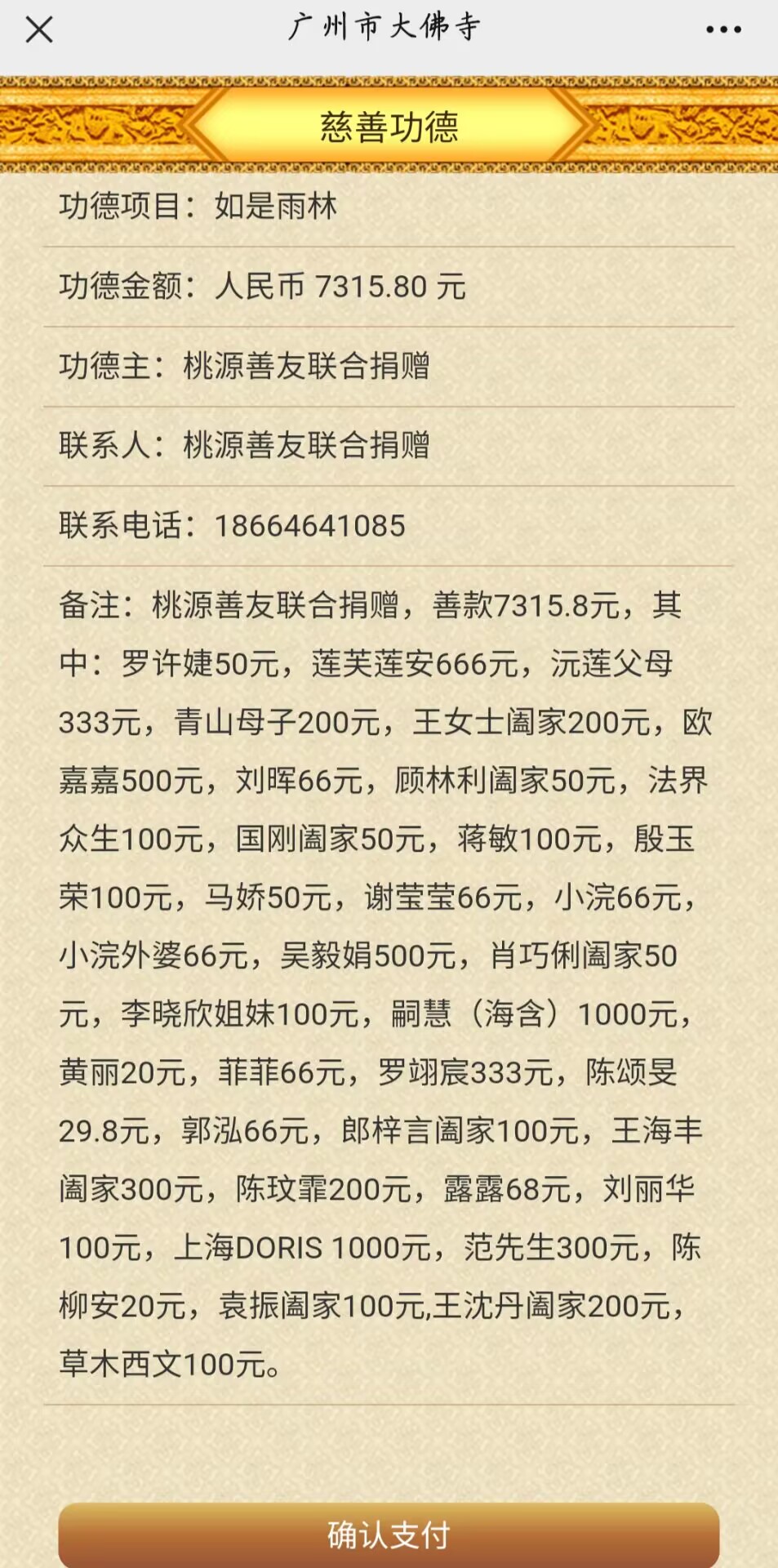 2023041679266.jpg