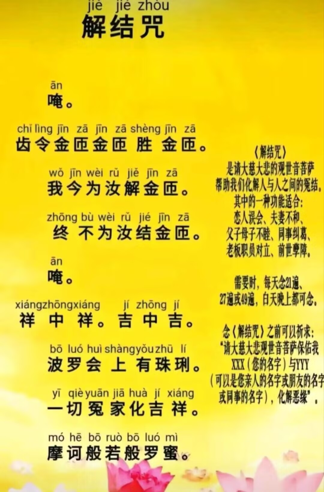 2025061064097.jpg