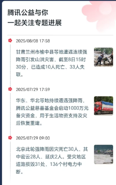 2025081274659.png
