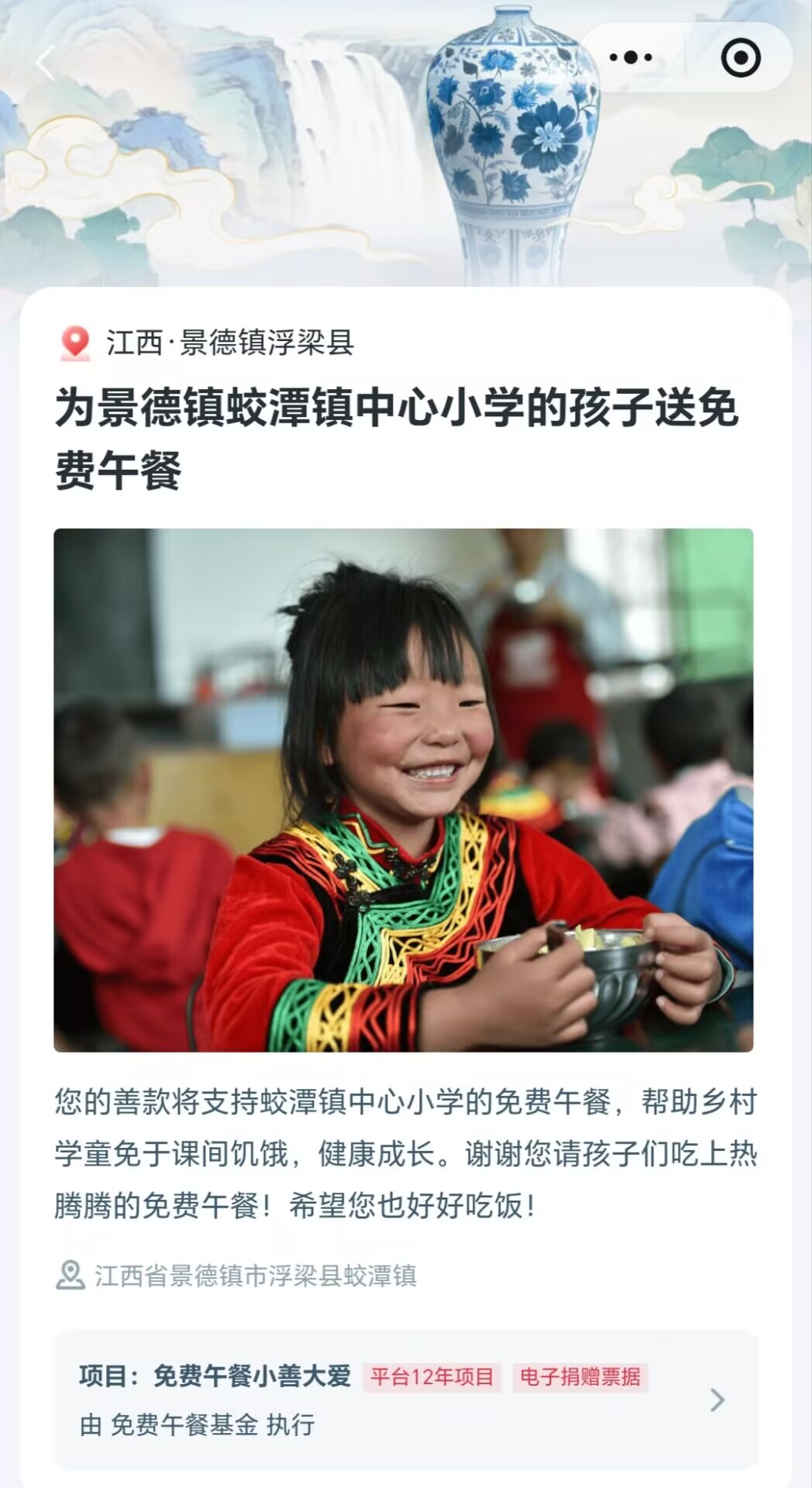 2025102019065.jpg