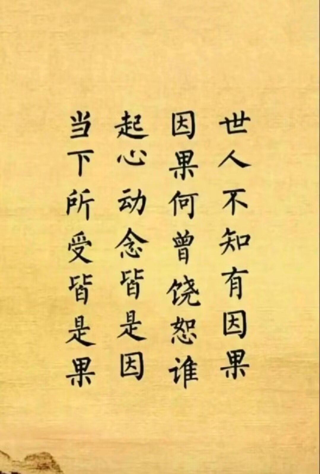 2025102169675.jpg