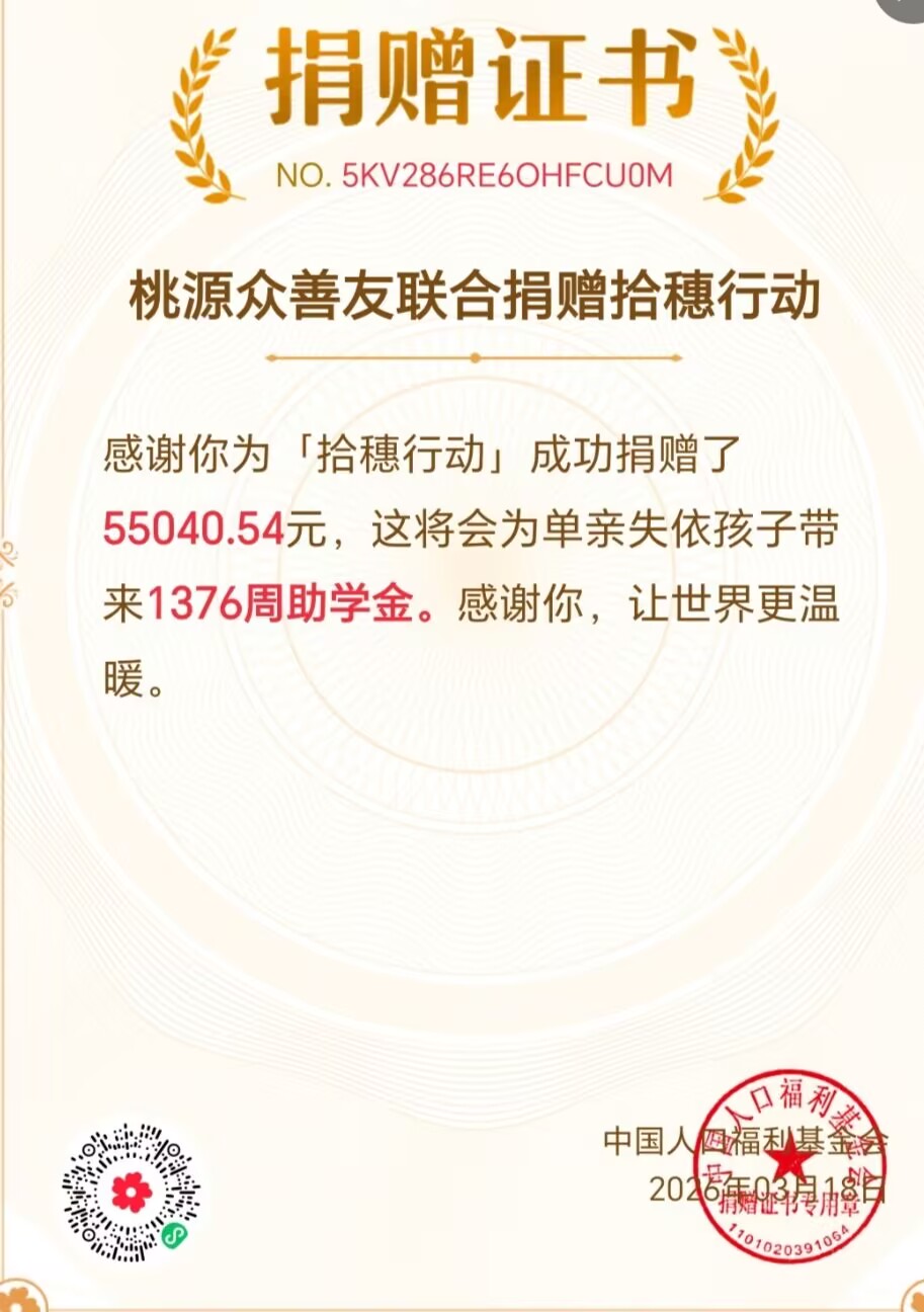 2026031834130.jpg
