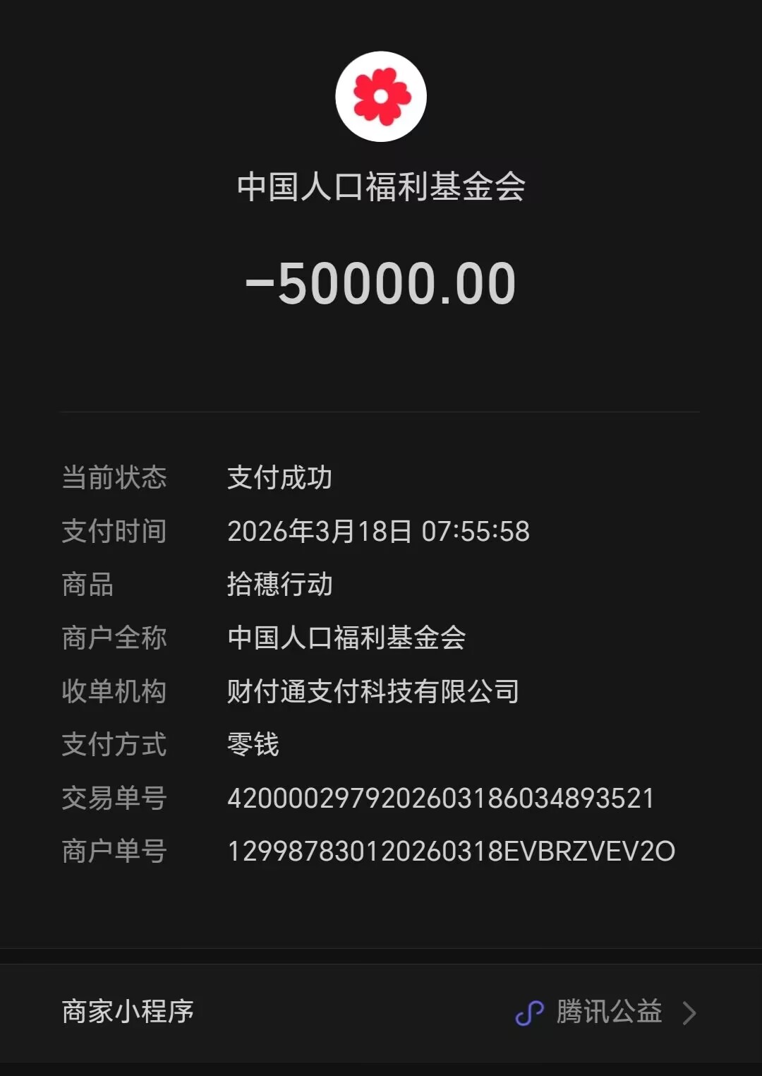 2026031899892.jpg