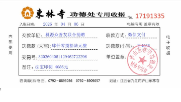 2026040665670.png 4.png