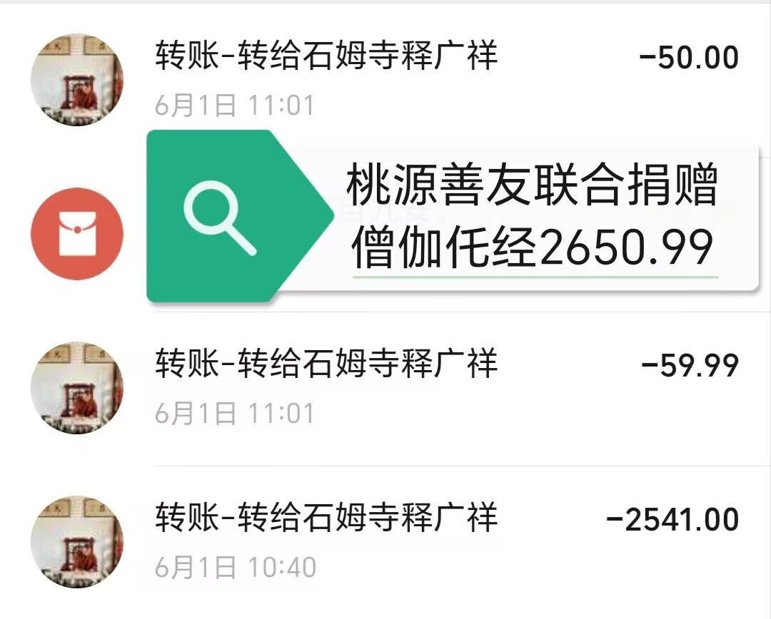 2026060129150.jpg