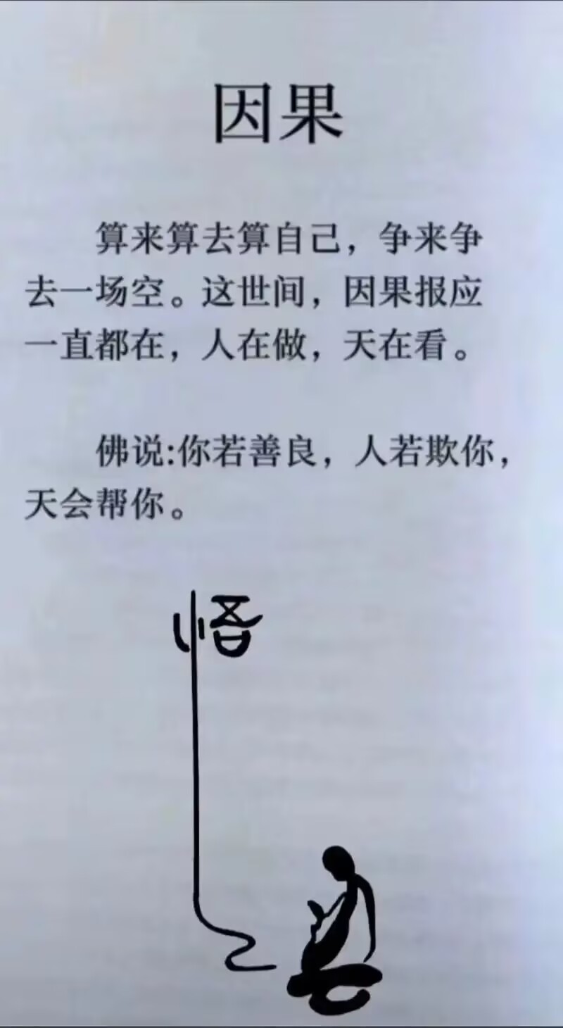 2026072052684.jpg