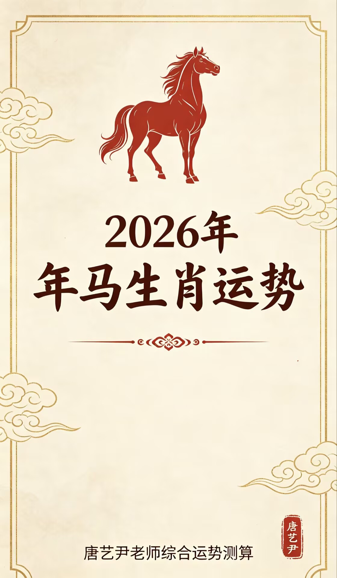 2026091034117.jpg