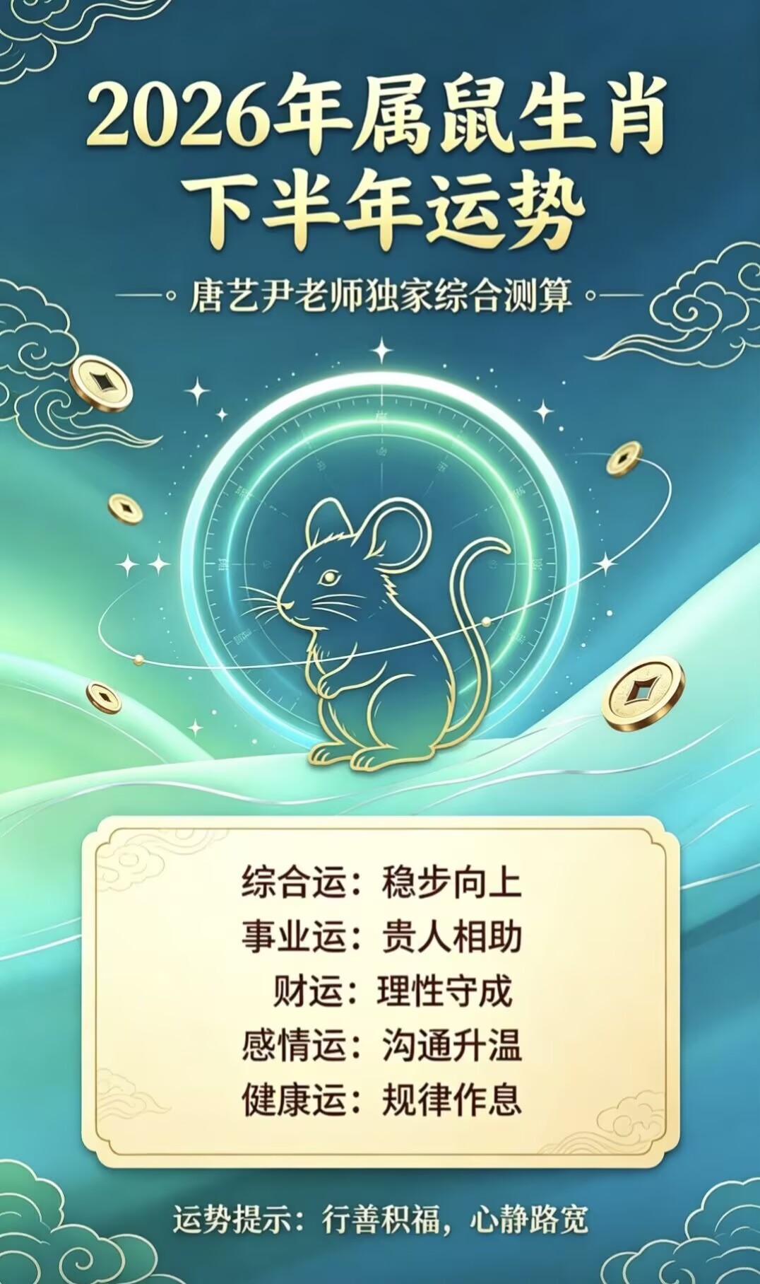 2026091071764.jpg