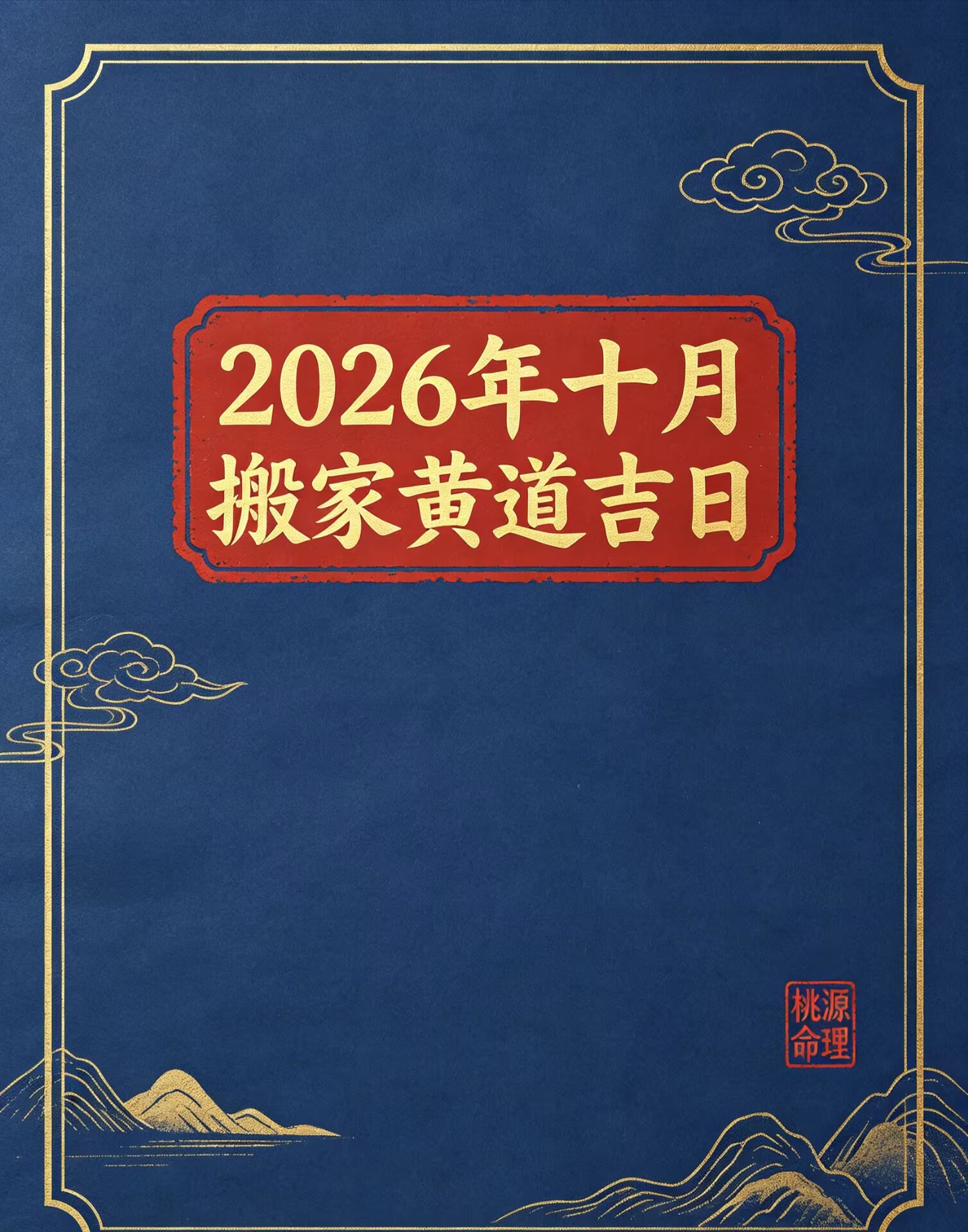 2026092415277.jpg