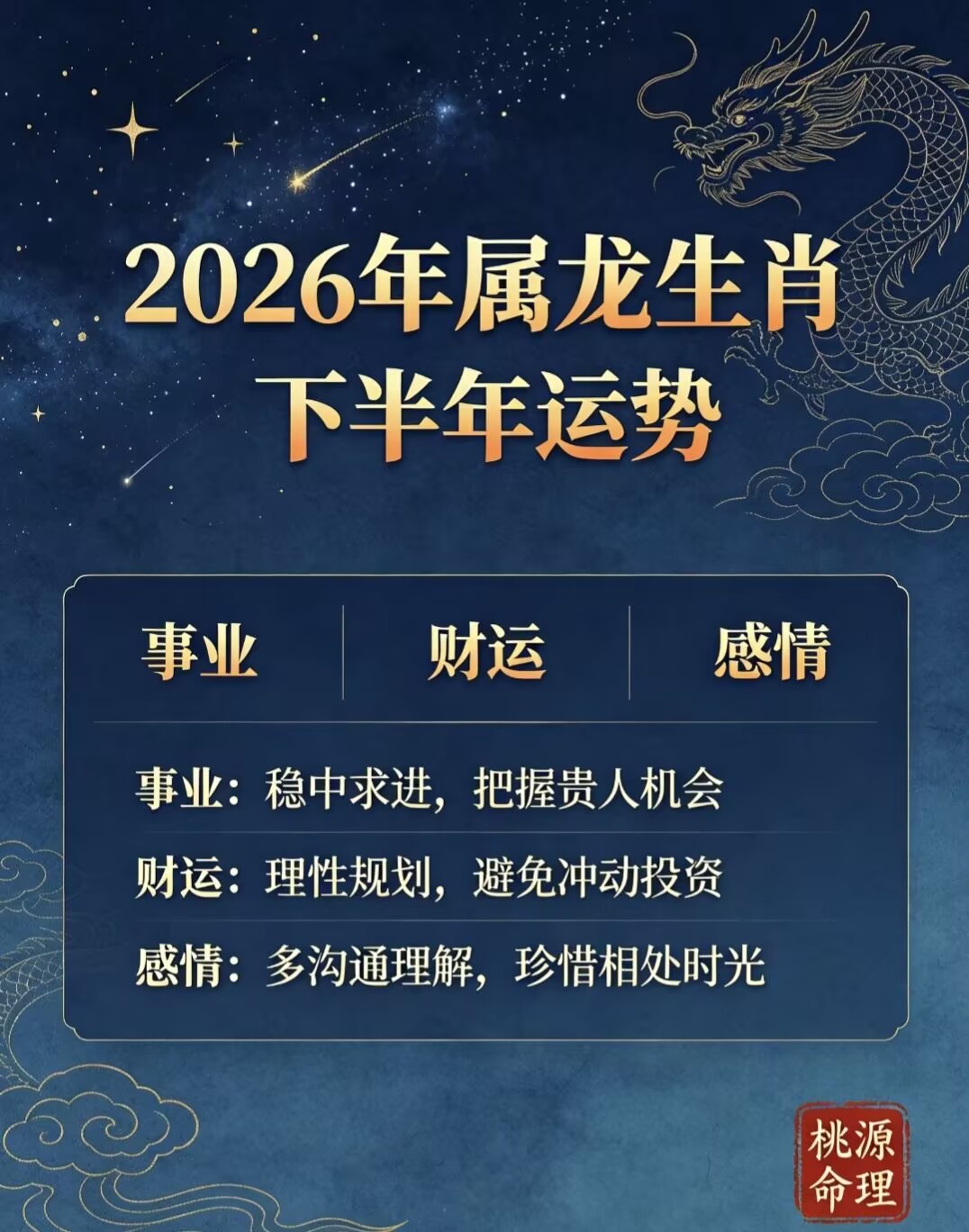 2026092689761.jpg