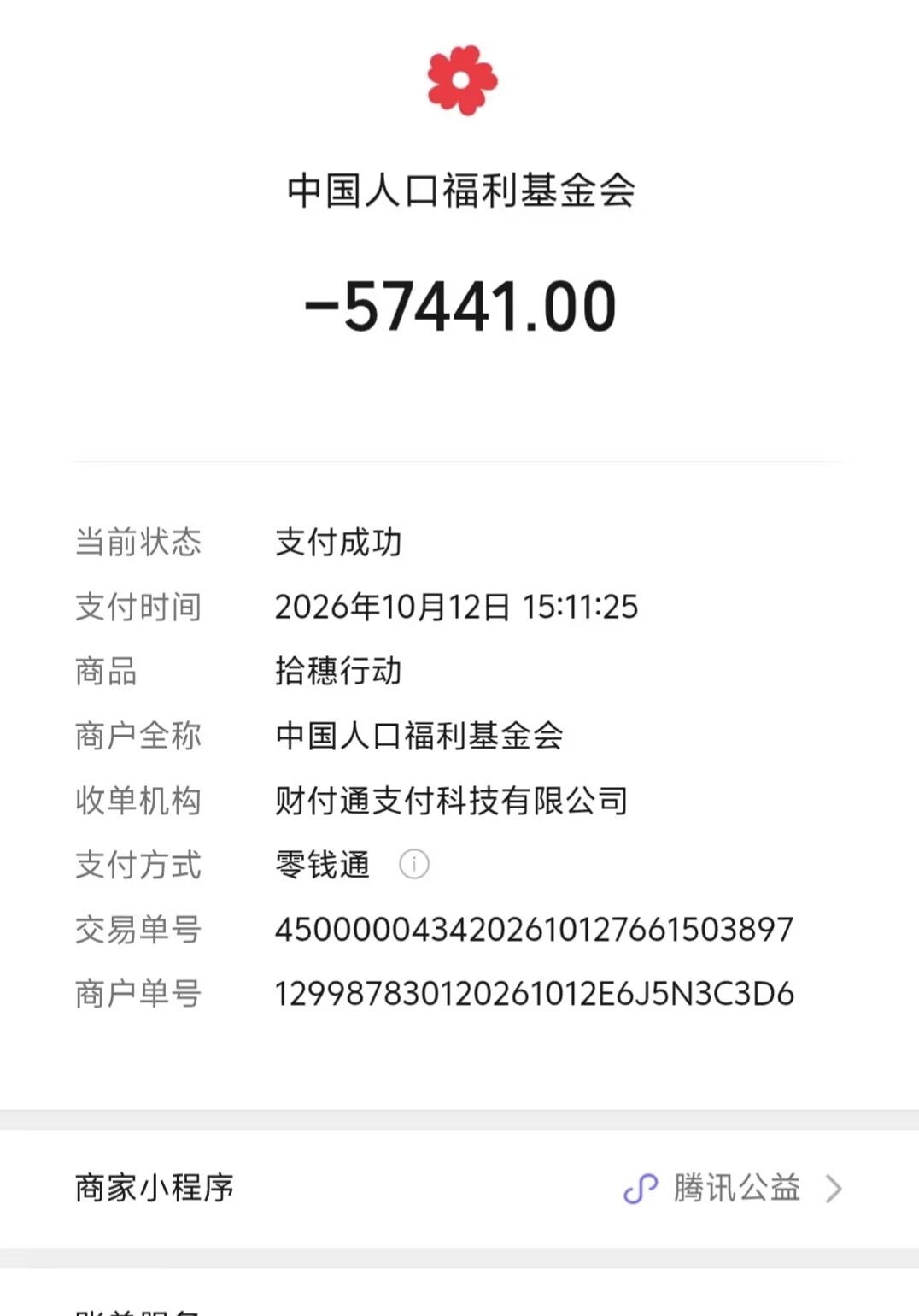 2026101290813.jpg
