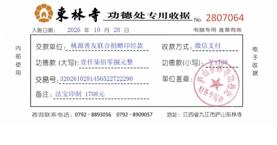 2026102853594.jpg